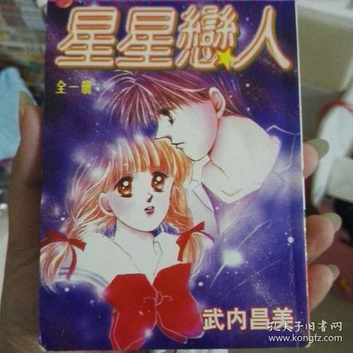 小扇_1200字