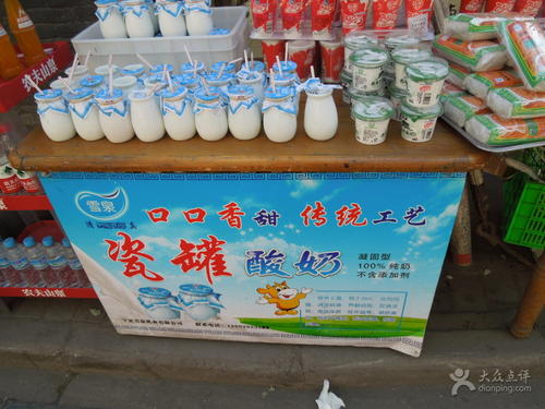 一瓶酸奶故事_1500字