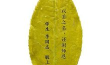 一支笔引来的误会_750字