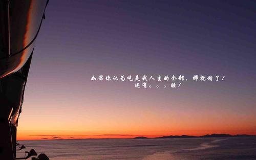 朋友的天空_900字