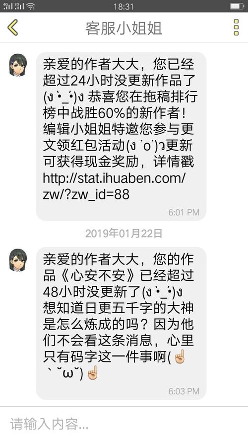 姐姐的“阴谋”_1200字