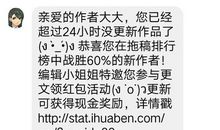 姐姐的“阴谋”_1200字