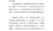 五年级作文：云端上的风语小镇_1000字