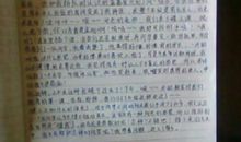 初三作文：在你身后等你_1500字