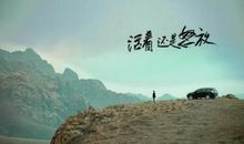 人生的风景_500字