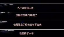 空气一无所有吗？_600字