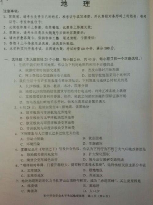 前三个组成：自己的英雄_1200字