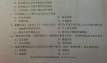 初三作文：自己的英雄_1200字