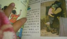 关于胜似亲人的作文：胜似亲人_550字