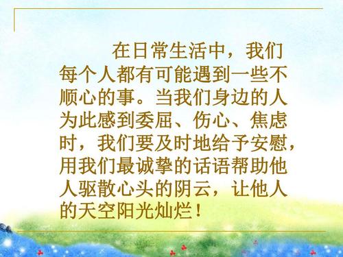 关于亲属的构图：胜于相对_1200字样