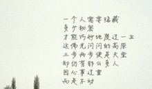 感情与现实_600字