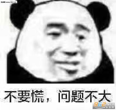 我是无辜的_800字