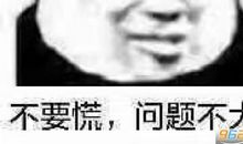 我是无辜的_800字