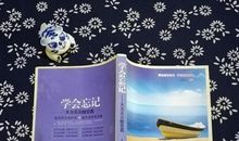 遗忘了冷_1000字