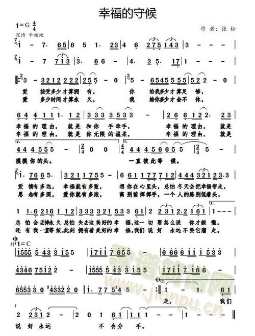 幸福集_900字