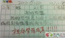 六年级作文：我和书的故事_550字