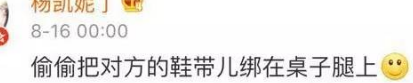 缺少同一个表_1000字