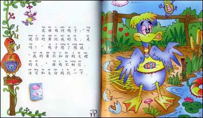 我最喜欢的动物_500字