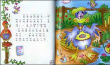 我喜爱的动物_500字