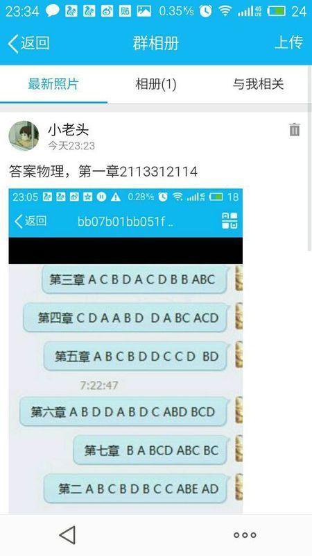 “草草，你感到幸福吗？待在这里是好的吗？”