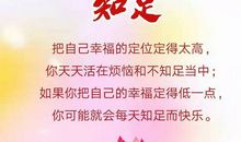 友情比生命可贵_750字