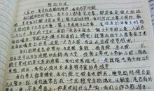 一年级状物作文：橡皮活了_350字