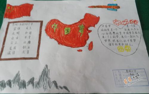 一年级计算：蜗牛的梦想_300字