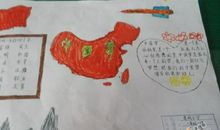 一年级状物作文：蜗牛的梦想_300字