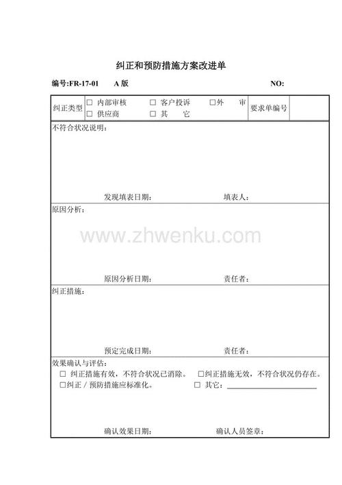 一年级组成：小鱼_150字