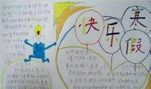 一年级状物作文：我家的小多吉_100字