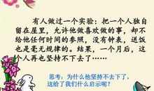 时间的节奏_1000字