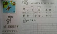 狗_50字