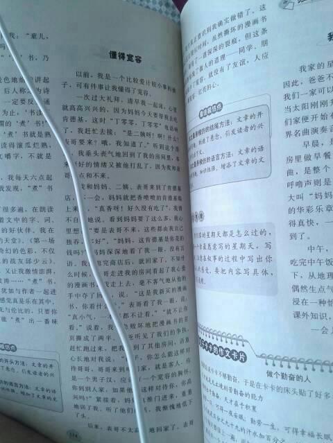 准备高中_600字