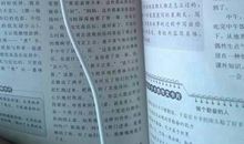 准备上高中_600字