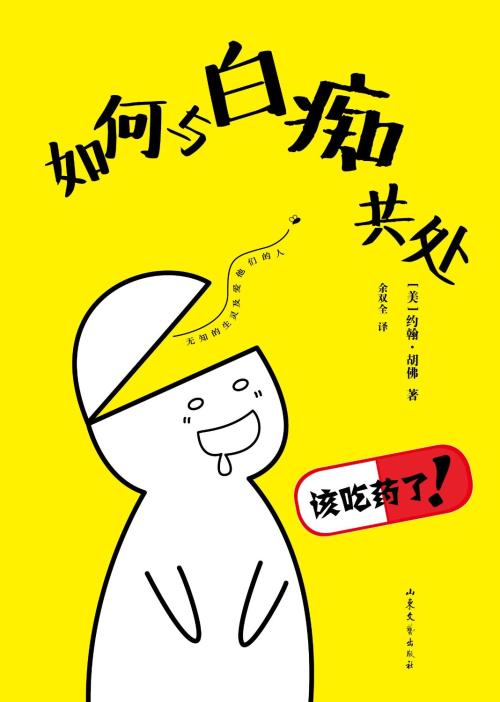 对不起的人太多_1500字