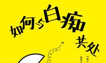 对不起的人太多_1500字