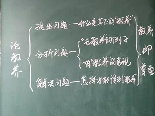 寻找生命的关键_800字