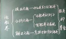 寻找人生的钥匙_800字