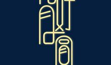 写在月圆夜里_650字