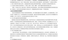 初三写景作文：记忆中最美丽的风景_1000字