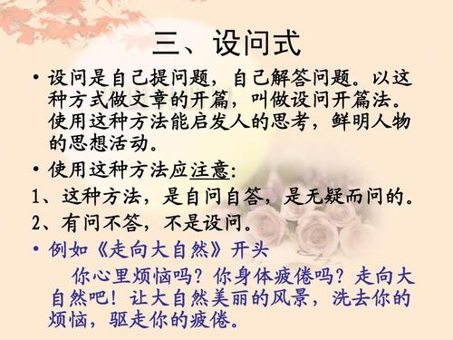 初级三个写景观：美丽的风景在_450字周围