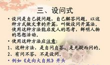 初三写景作文：美丽风景就在身边_450字