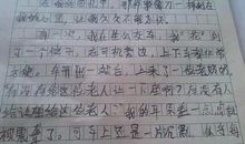 初三写景作文：多姿多彩的春天_900字