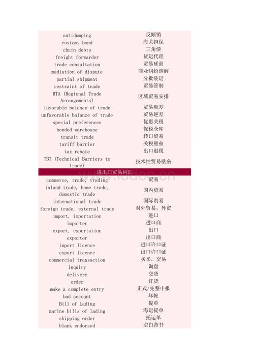 致力于中华人民共和国成立60周年