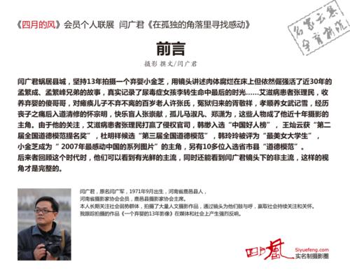 寻找触摸_400字