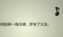 牵挂是什么？_2000字