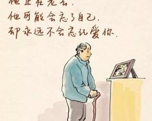 最后一个温暖_800字