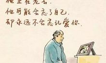 最后的温暖_800字