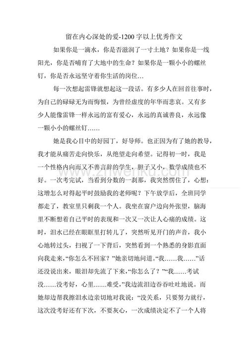 中华人民共和国60周年：大海科技可以