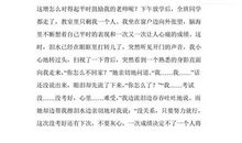 建国60周年作文：大和才能大同_1200字